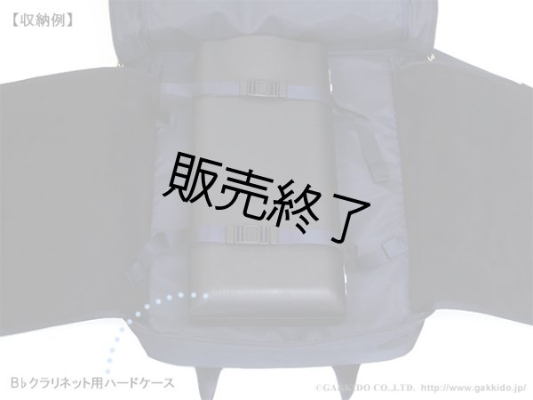 画像11: PORTER×PRIMA　フルートバッグ　RUCKSACK TYPE (11)