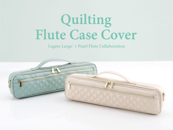 画像1: Legato Largo×Pearl Flute　フルート用ケースカバー　Quilting Flute Case Cover (1)