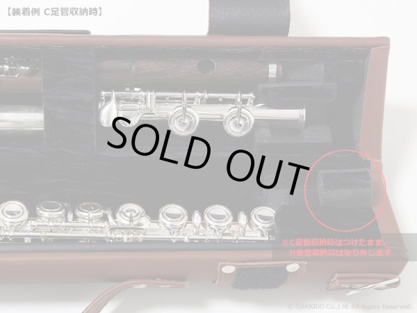 画像11: WISEMAN　シングル・ダブルフルートケース　【レザー製】　【レザー: Tan Laurel】　【内装: Black / Gold】 (11)