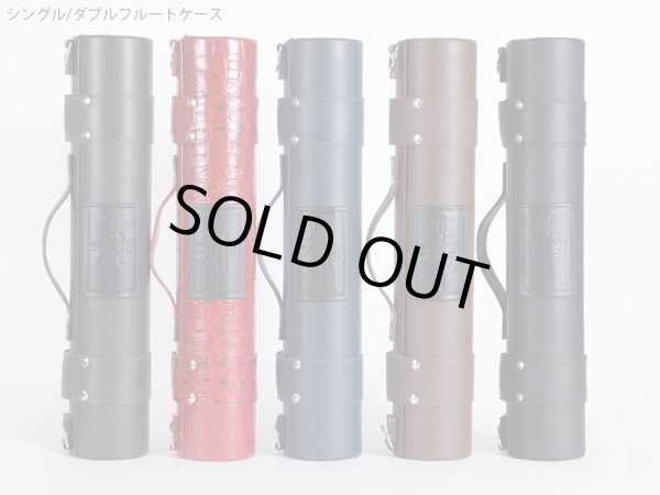 画像16: WISEMAN　シングル・ダブルフルートケース　【レザー製】　【レザー: Tan Laurel】　【内装: Black / Gold】 (16)