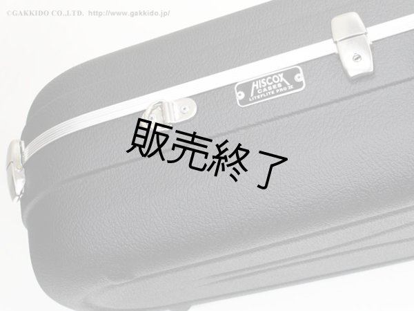 画像3: HISCOX Liteflite PRO II テナーサックス用ハードケース 【ブラック】 (3)