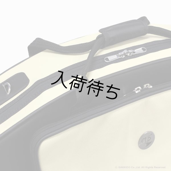 画像5: Marcus Bonna　ソプラノ＆アルトサックス用ダブルケース　【MBSSAS】　【レザー製】　【アイボリー×ブラック×シルバーメタルロゴ】　【特注モデル】 (5)