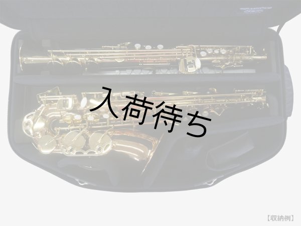 画像9: Marcus Bonna　ソプラノ＆アルトサックス用ダブルケース　【MBSSAS】　【ナイロン製】 (9)