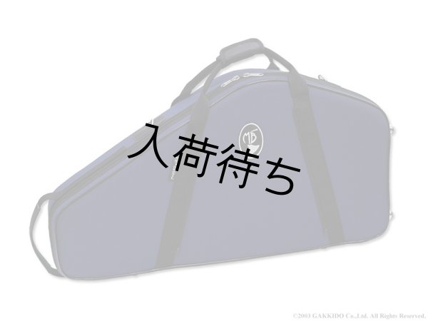 画像2: Marcus Bonna　ソプラノ＆アルトサックス用ダブルケース　【MBSSASND】　【ナイロン製】 (2)