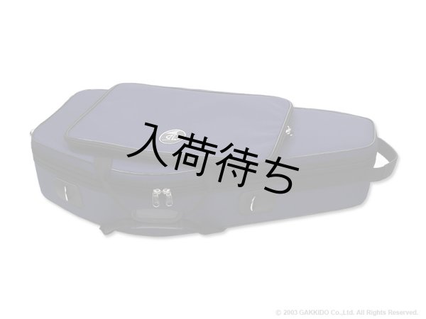画像5: Marcus Bonna　ソプラノ＆アルトサックス用ダブルケース　【MBSSASND】　【ナイロン製】 (5)