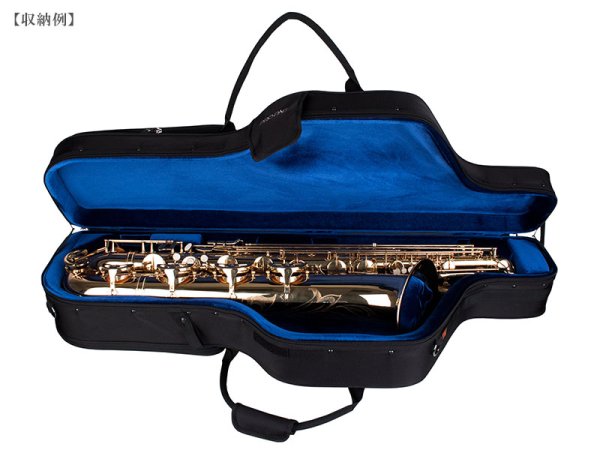 画像5: PROTEC PB311CT バリトンサックス用セミハードケース (5)