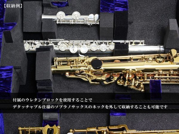 画像8: WISEMAN サックス用ケース 【カーボンファイバー製】 【お見積もり・お問い合わせ】 (8)