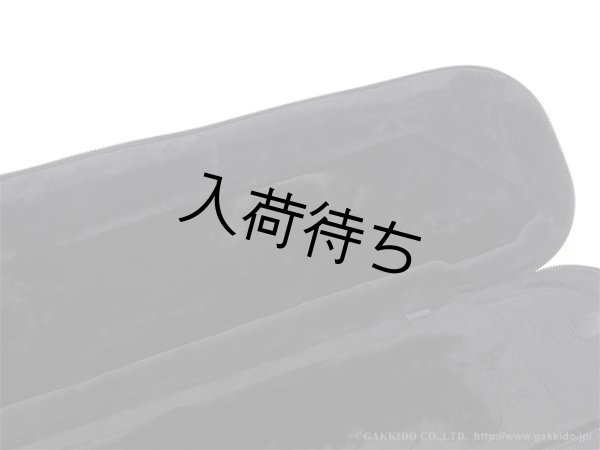画像10: KTL　トロンボーン用軽量セミハードケース (10)
