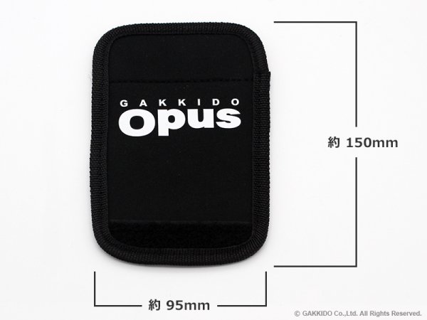 画像4: 楽器堂OPUSオリジナル　楽器ケース用グリップカバー (4)