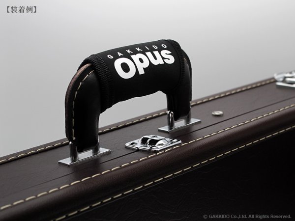 画像5: 楽器堂OPUSオリジナル　楽器ケース用グリップカバー (5)