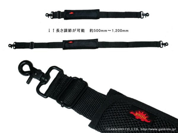 画像2: C.C.Shiny by AIR CELL 楽器ケース用ストラップ デラックスモデル (2)