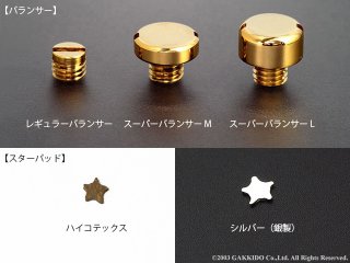BULLSEYE Bulls EX テナーサックス用リガチャー 【GP】 - ヴィンテージサックスショップ Sax Fun