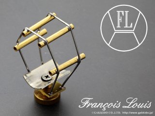 アルトクラリネット用リガチャー　フランソワ・ルイ フランソワ・ルイ Francois Louis リガチャー アルト用 PURE