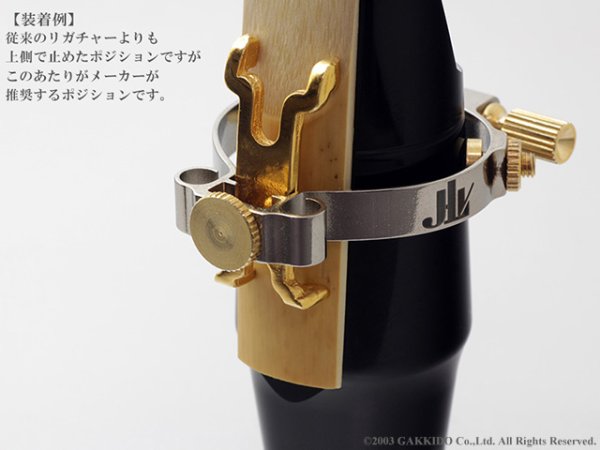 画像3: JLV クラリネット用リガチャー 金メッキ仕上げ (3)