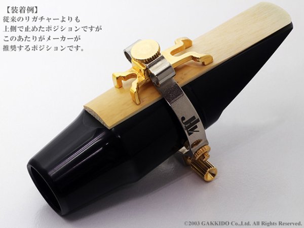 画像5: JLV クラリネット用リガチャー 金メッキ仕上げ (5)