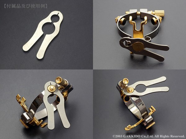 画像8: JLV クラリネット用リガチャー 金メッキ仕上げ (8)