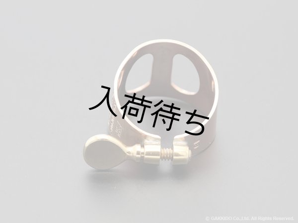 画像3: Jessen Sax　B♭クラリネット用リガチャー　Heavy　【Raw Bronze】 (3)