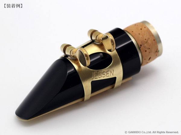 画像5: Jessen Sax　B♭クラリネット用リガチャー　【Raw Brass】 (5)