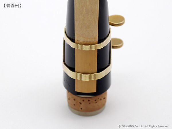 画像9: Jessen Sax　B♭クラリネット用リガチャー　【Raw Brass】 (9)