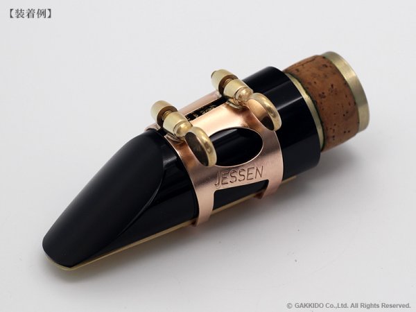 画像5: Jessen Sax B♭クラリネット用リガチャー 【Raw Bronze】 (5)