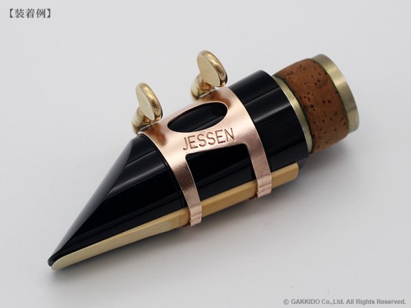 画像6: Jessen Sax B♭クラリネット用リガチャー 【Raw Bronze】 (6)