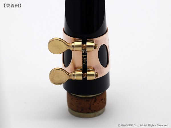 画像9: Jessen Sax B♭クラリネット用リガチャー 【Raw Bronze】 (9)