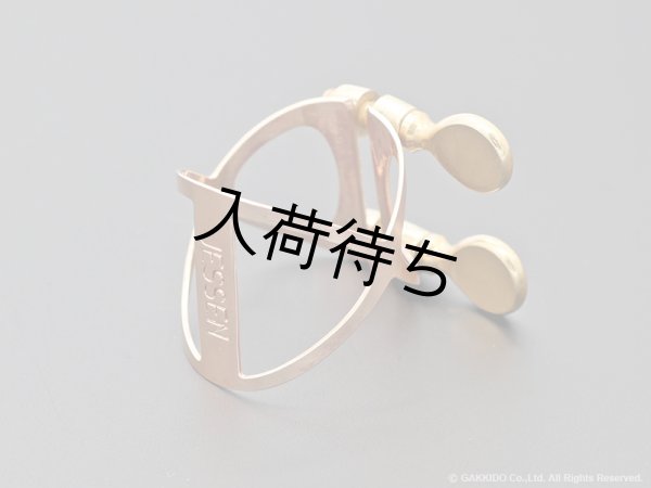 画像1: Jessen Sax　B♭クラリネット用リガチャー　Xymphonie　【Raw Bronze】 (1)