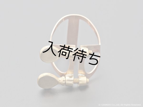 画像4: Jessen Sax B♭クラリネット用リガチャー Xymphonie 【Raw Bronze】 (4)