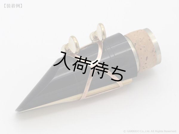 画像7: Jessen Sax B♭クラリネット用リガチャー Xymphonie 【Raw Bronze】 (7)