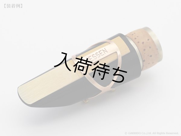 画像8: Jessen Sax B♭クラリネット用リガチャー Xymphonie 【Raw Bronze】 (8)