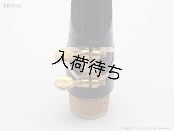 画像12: Jessen Sax B♭クラリネット用リガチャー Xymphonie 【Raw Bronze】 (12)