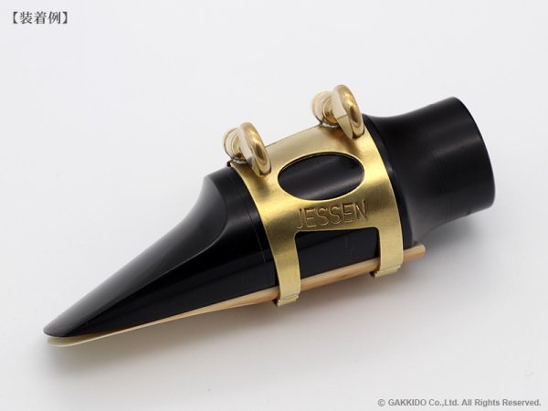 画像7: Jessen Sax　サックス用リガチャー　【Raw Brass】 (7)