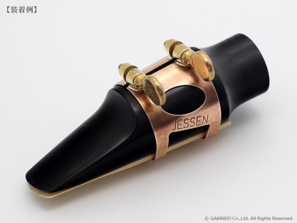 画像5: Jessen Sax　サックス用リガチャー　【Raw Bronze】 (5)