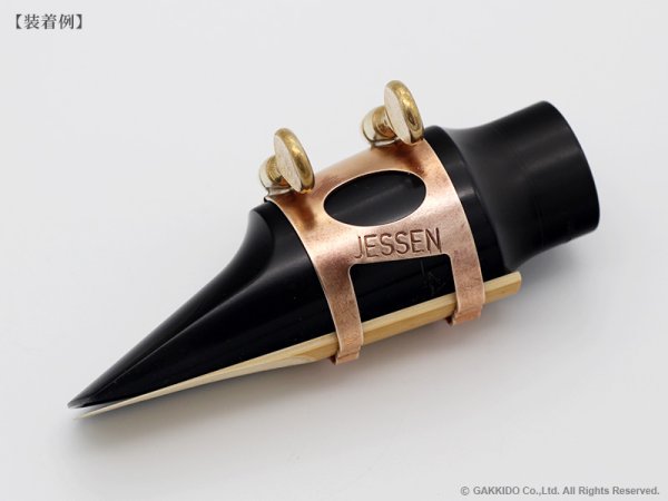 画像6: Jessen Sax　サックス用リガチャー　【Raw Bronze】 (6)