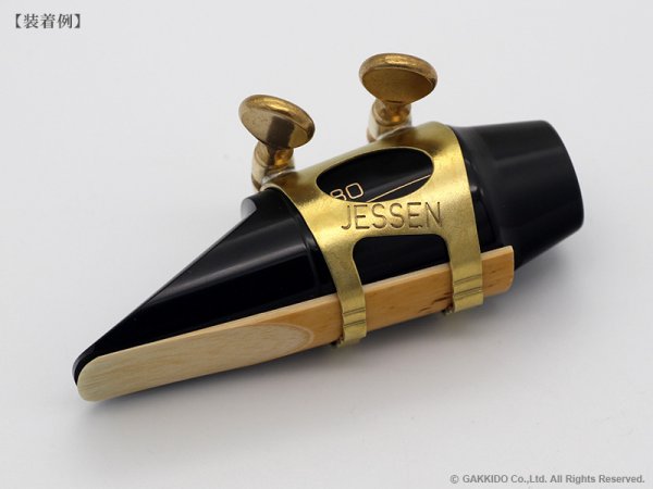 画像6: Jessen Sax　サックス用リガチャー　【Raw Brass】 (6)