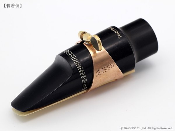 画像6: Jessen Sax　サックス用リガチャー　Heavy　【Raw Bronze】 (6)