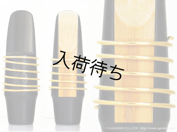 画像2: T-Series　サックス用リガチャー (2)