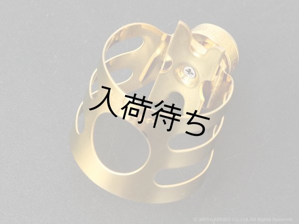 画像5: Wood Stone　アルトサックス用リガチャー　CLASSIC　【即納可能品】 (5)