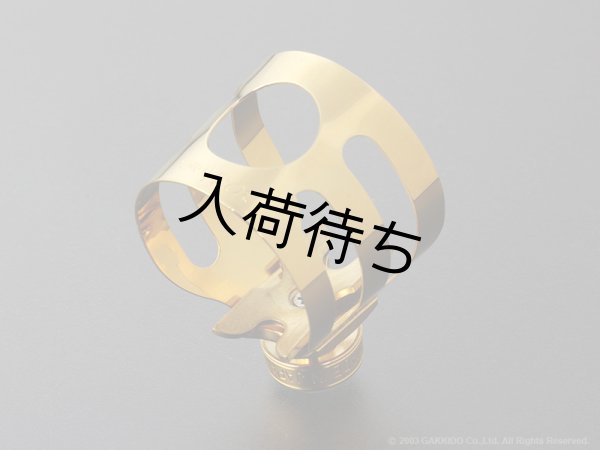 画像6: Wood Stone　アルトサックス用リガチャー　CLASSIC　【即納可能品】 (6)