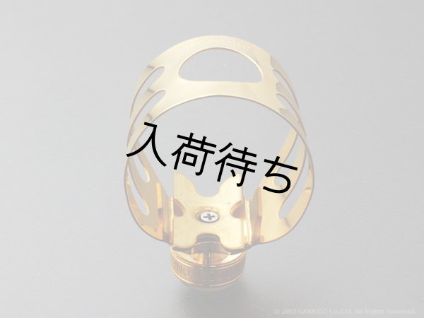 画像7: Wood Stone　アルトサックス用リガチャー　CLASSIC　【即納可能品】 (7)