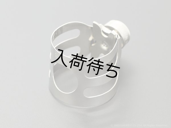 画像10: Wood Stone　アルトサックス用リガチャー　CLASSIC　【即納可能品】 (10)