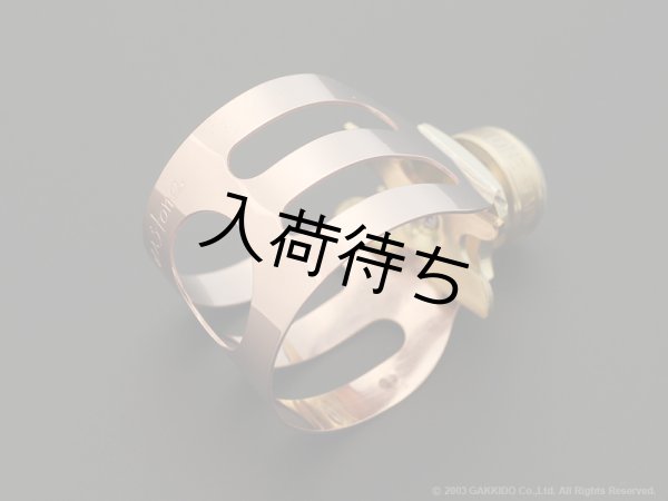 画像2: Wood Stone B♭クラリネット用リガチャー CLASSIC 【即納可能品】 (2)