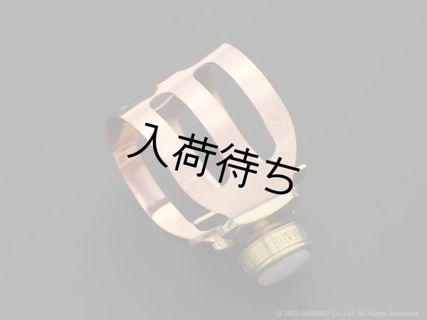 画像3: Wood Stone B♭クラリネット用リガチャー CLASSIC 【即納可能品】 (3)