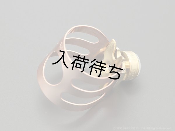画像5: Wood Stone B♭クラリネット用リガチャー CLASSIC 【即納可能品】 (5)