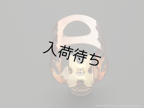 画像7: Wood Stone B♭クラリネット用リガチャー CLASSIC 【即納可能品】 (7)