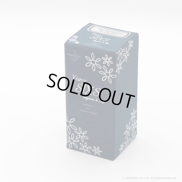 画像10: Yanagisawa　アルトサックス用リガチャー　Yany SIXS　Solid Silver　プラチナメッキ仕上げ　【数量限定モデル】 (10)
