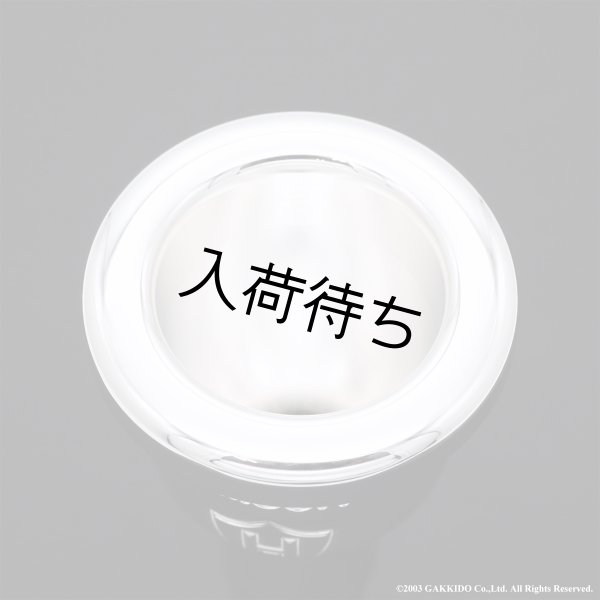 画像2: DENIS WICK　ユーフォニアム用マウスピース　太管用　ULTRA HEROS (2)