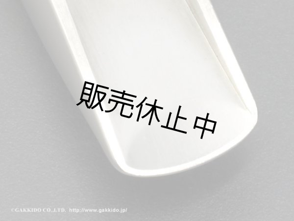 画像3: Berg Larsen　テナーサックス用メタルマウスピース　Stainless Steel (3)