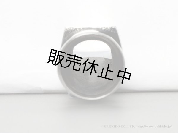 画像4: Berg Larsen　テナーサックス用メタルマウスピース　Stainless Steel (4)