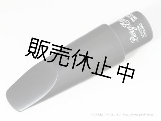 Berg Larsen サックス用マウスピース Black Ebonite - 楽器堂管楽器